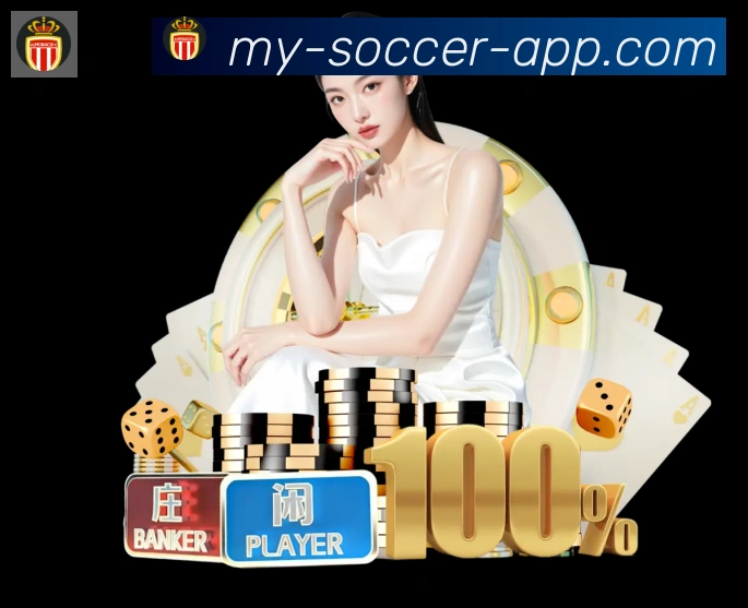 FIFA世界杯买球官方网站APP 封面图